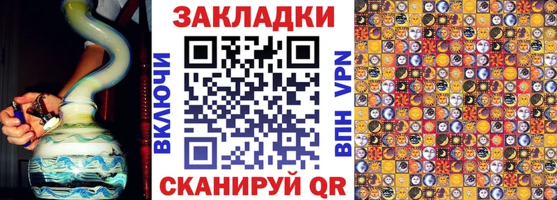 Как найти закладки Кизел Cocaine  Галлюциногенные грибы  ГАШИШ  Канабис  МЕФ 