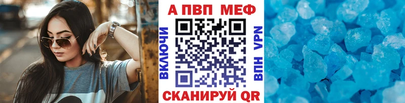 Alfa_PVP Crystall  hydra   Кизел 