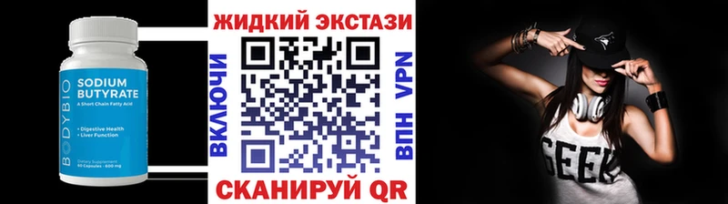 ссылка на мегу ONION Кизел БУТИРАТ 1.4BDO закладки