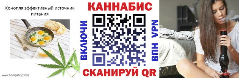 как найти закладки Кизел нарко площадка какой сайт Cannafood конопля