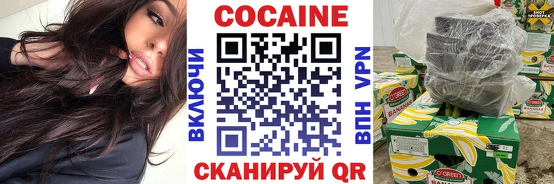 закладки  Кизел  COCAIN Эквадор 