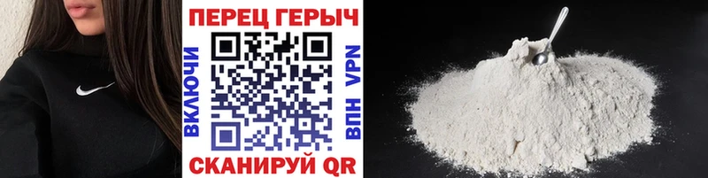 ГЕРОИН герыч  Кизел 