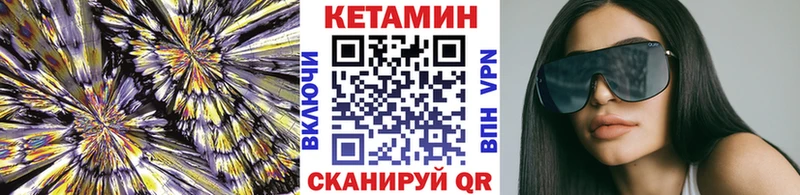 Кетамин ketamine Кизел