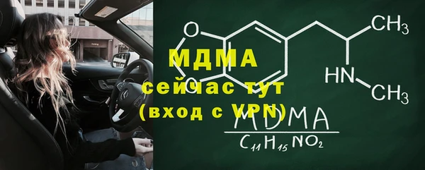 mix Алексин