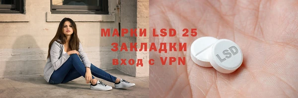 mix Алексин