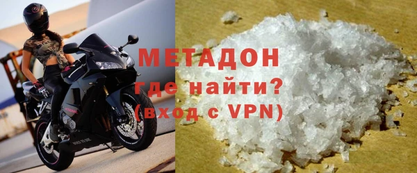 наркотики Сосновка
