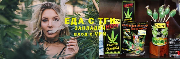 каннабис Алексеевка