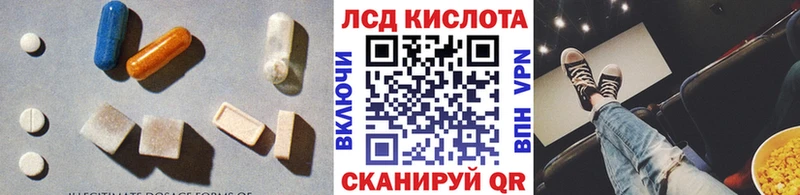 ЛСД экстази ecstasy Кизел