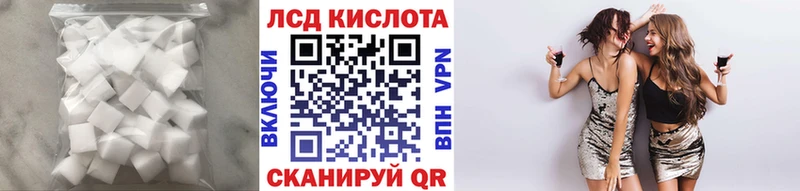 Лсд 25 экстази кислота  хочу   Кизел 