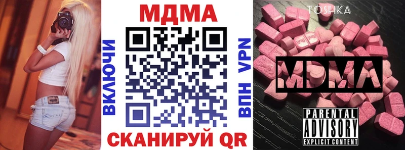 MDMA молли  MEGA как зайти  Кизел 