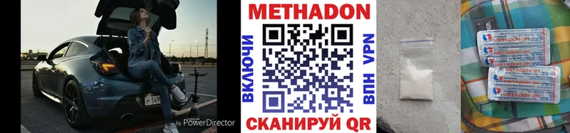 omg ONION  Кизел  МЕТАДОН белоснежный 