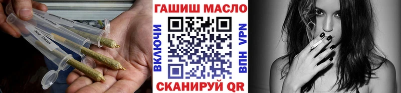 Дистиллят ТГК Wax закладка Кизел
