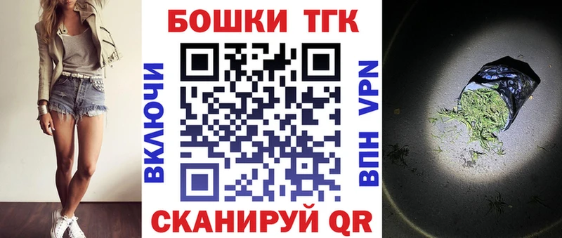 МАРИХУАНА конопля omg маркетплейс Кизел